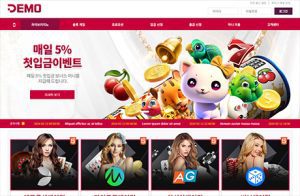 카지노사이트 디자인템플릿10
