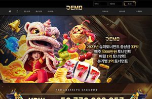카지노사이트 디자인템플릿12