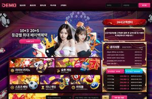 카지노사이트 디자인템플릿13